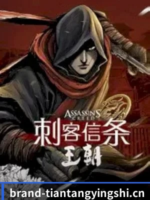 天堂影视 APP