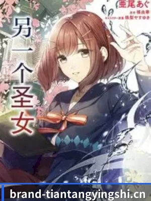 天堂影视 APP 界面
